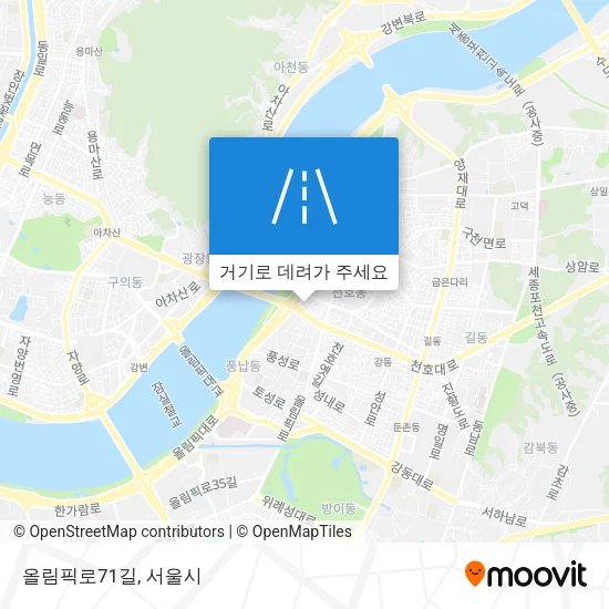 올림픽로71길 지도