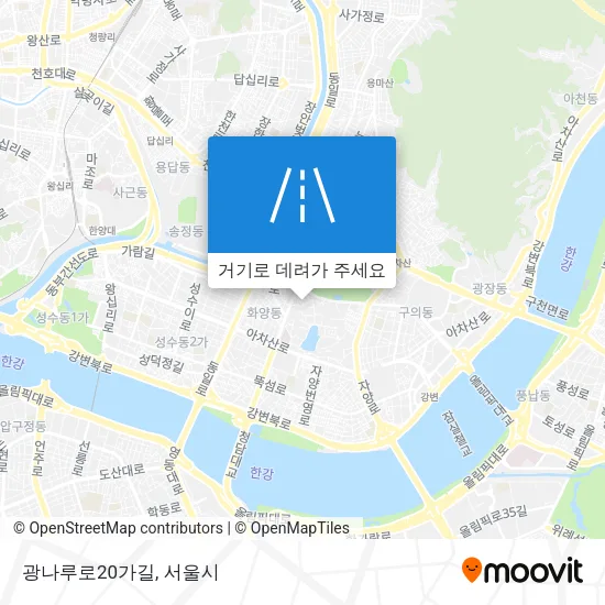 광나루로20가길 지도