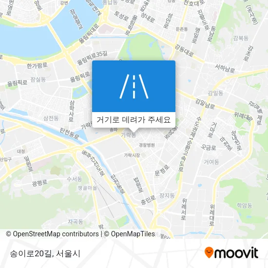 송이로20길 지도