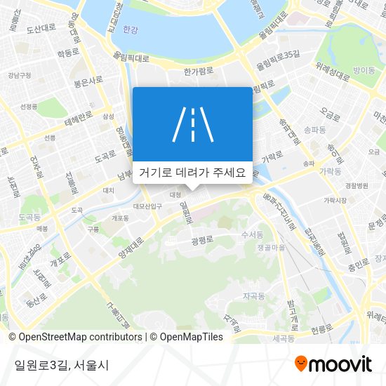 일원로3길 지도