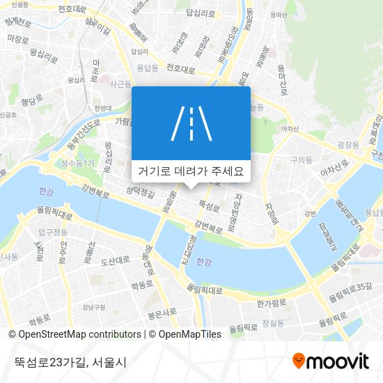 뚝섬로23가길 지도