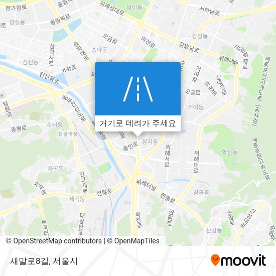 새말로8길 지도