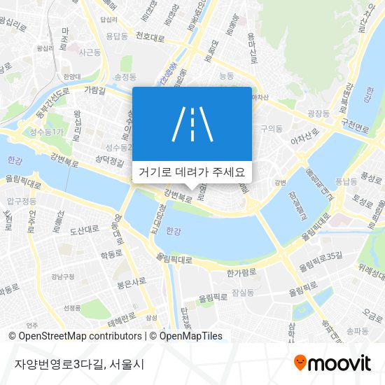자양번영로3다길 지도