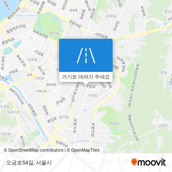 오금로54길 지도