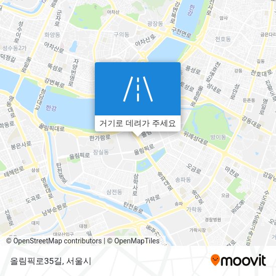 올림픽로35길 지도