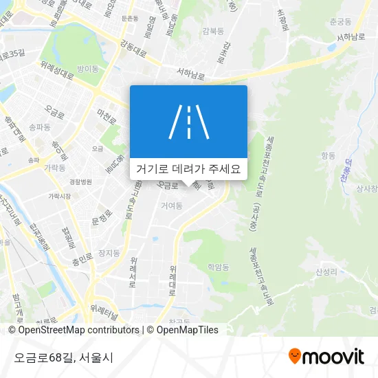 오금로68길 지도
