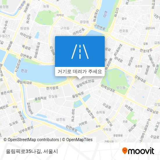 올림픽로35나길 지도