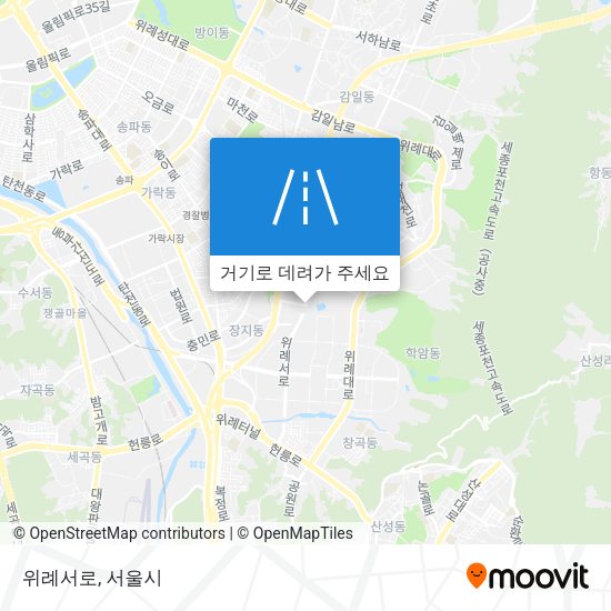 위례서로 지도