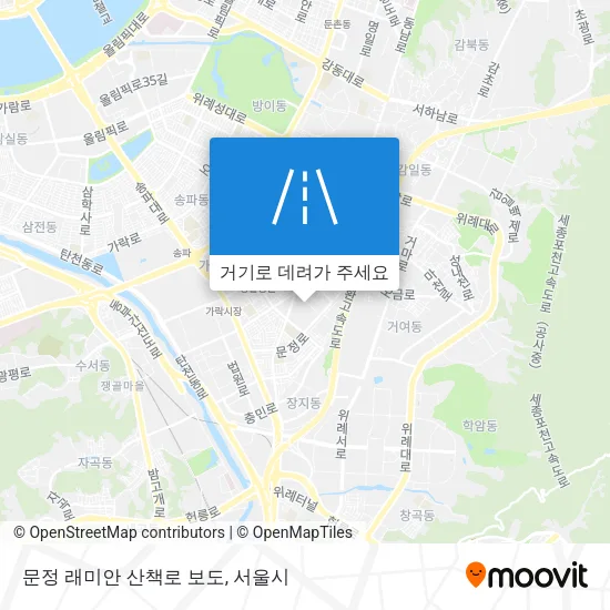 문정 래미안 산책로 보도 지도