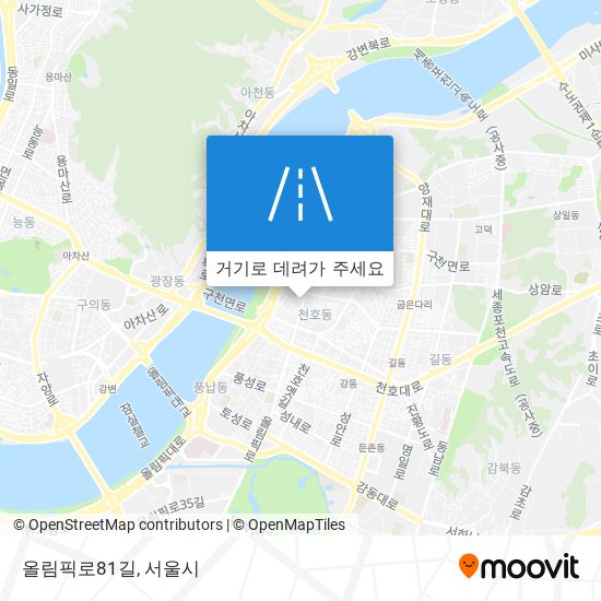 올림픽로81길 지도