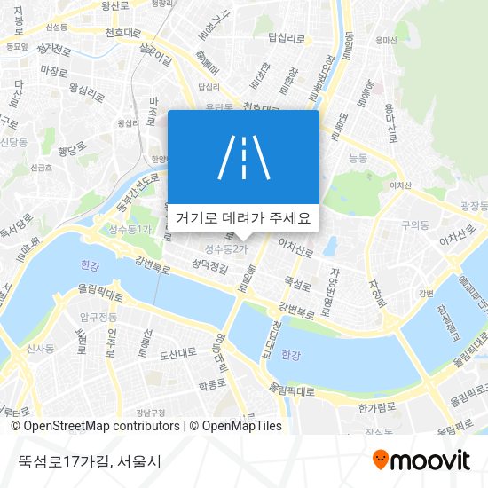 뚝섬로17가길 지도
