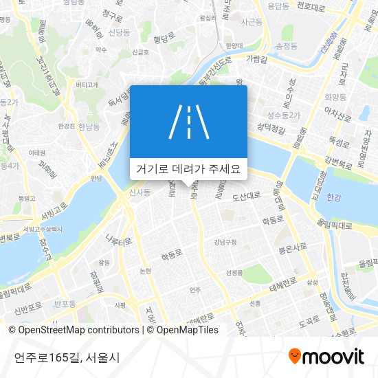 언주로165길 지도