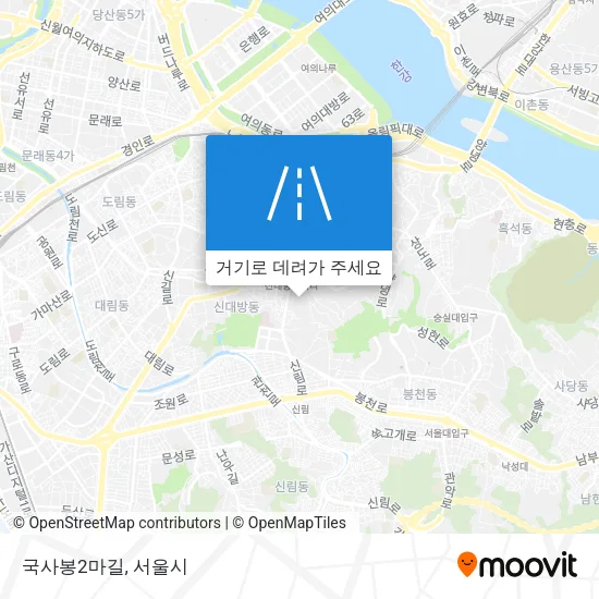 국사봉2마길 지도