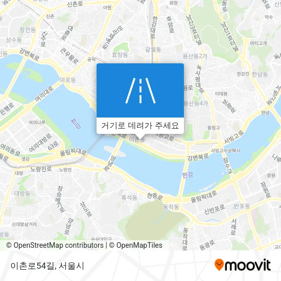 이촌로54길 지도