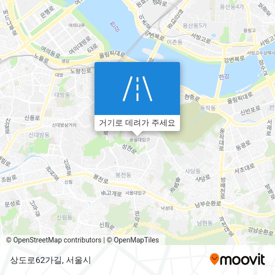 상도로62가길 지도