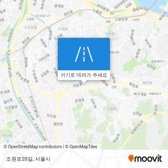조원로20길 지도