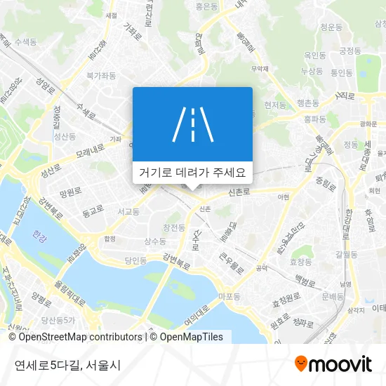 연세로5다길 지도
