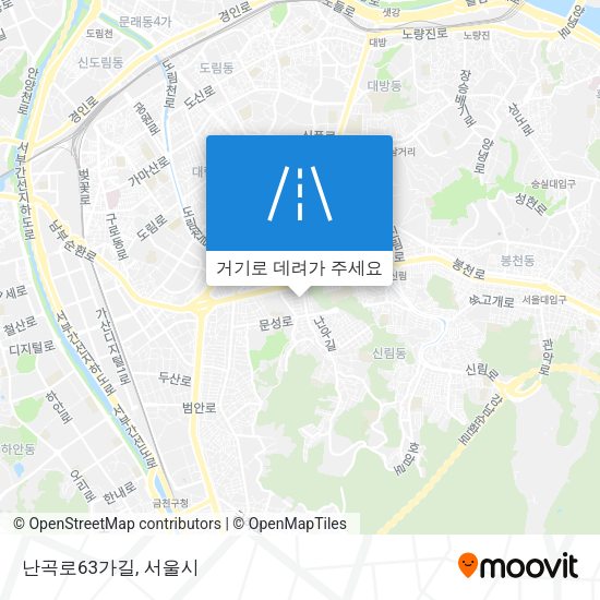 난곡로63가길 지도