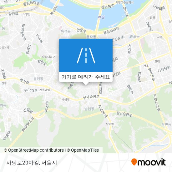 사당로20마길 지도