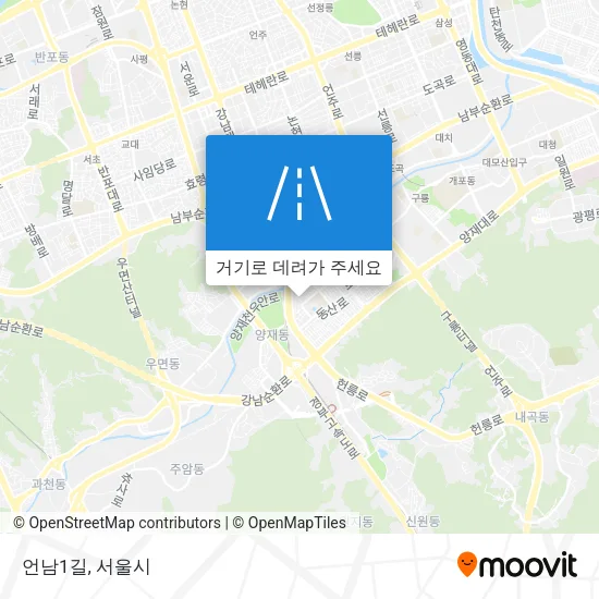 언남1길 지도