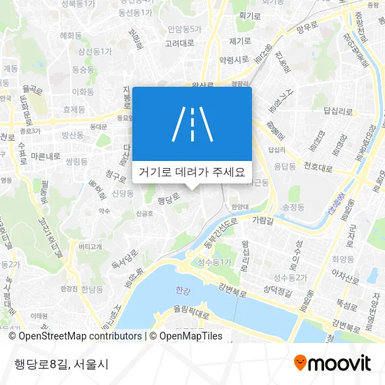 행당로8길 지도