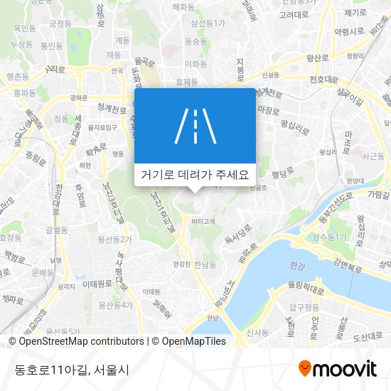 동호로11아길 지도