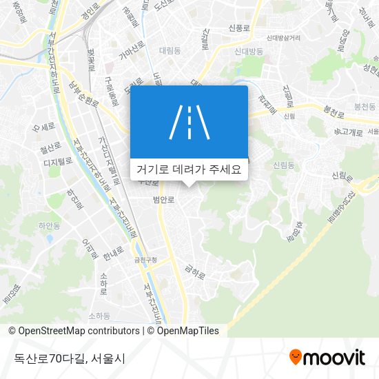 독산로70다길 지도