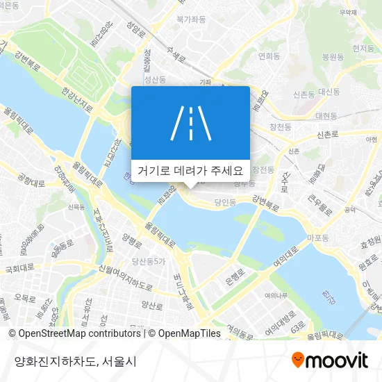 양화진지하차도 지도