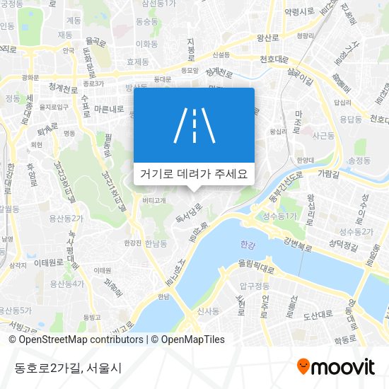 동호로2가길 지도