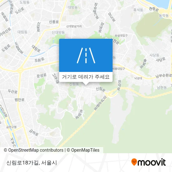 신림로18가길 지도