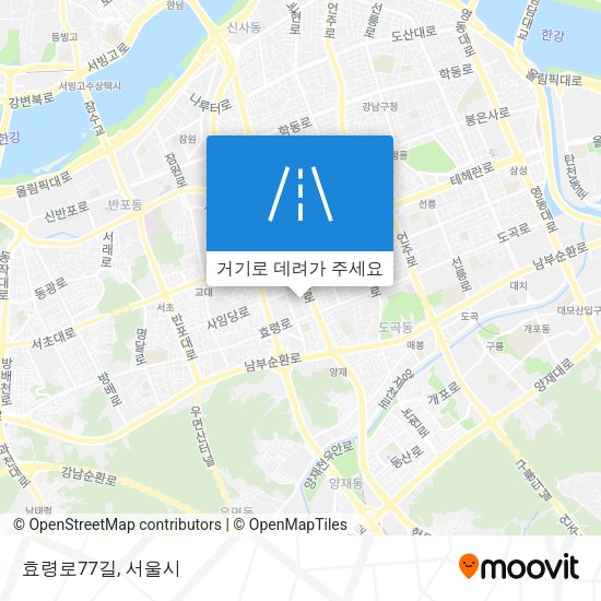 효령로77길 지도