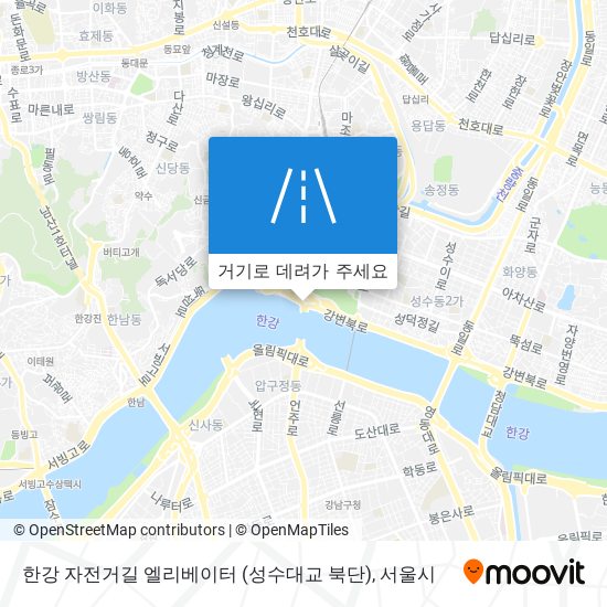 한강 자전거길 엘리베이터 (성수대교 북단) 지도