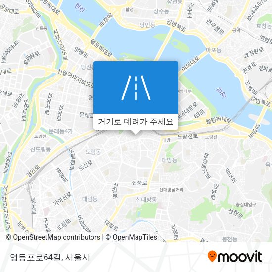 영등포로64길 지도