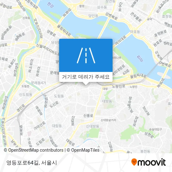 영등포로64길 지도