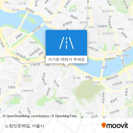 노량진로30길 지도