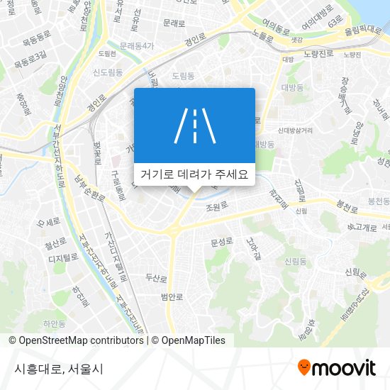 시흥대로 지도