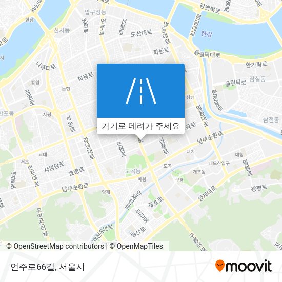 언주로66길 지도