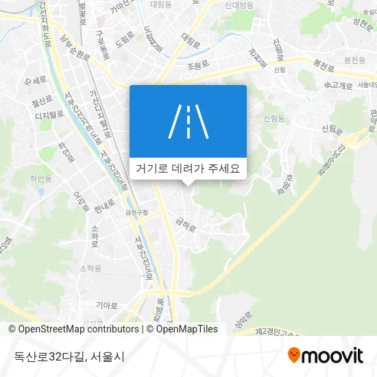 독산로32다길 지도