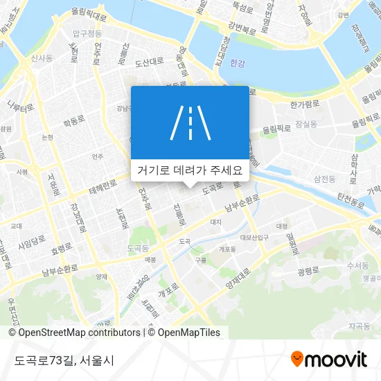도곡로73길 지도