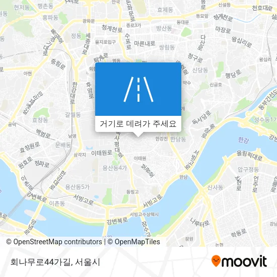 회나무로44가길 지도