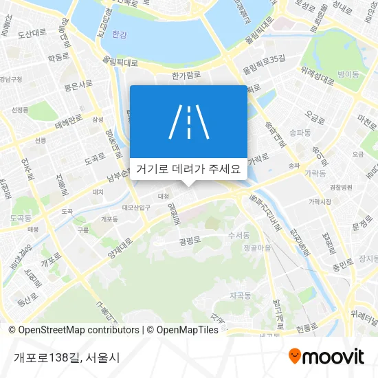 개포로138길 지도