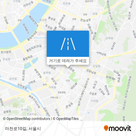 마천로10길 지도
