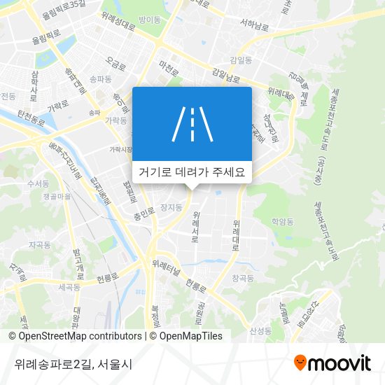 위례송파로2길 지도