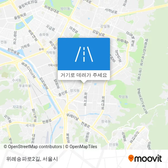 위례송파로2길 지도