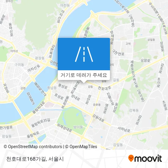 천호대로168가길 지도