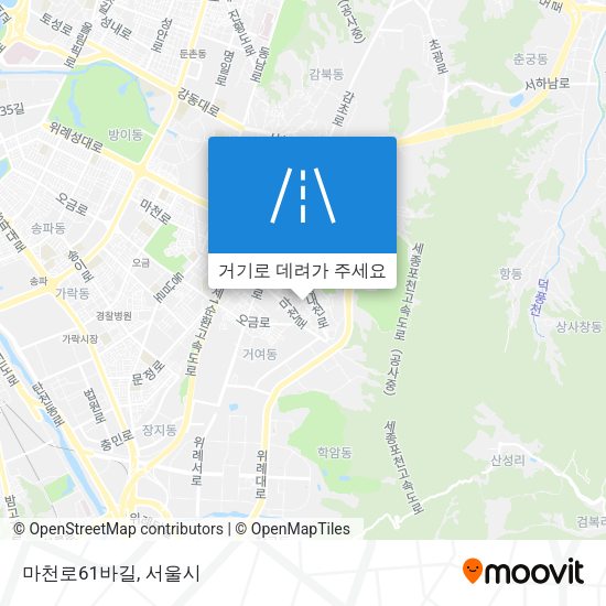 마천로61바길 지도