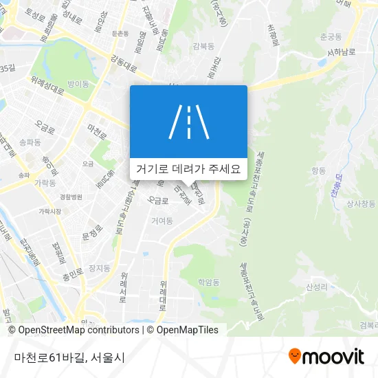 마천로61바길 지도