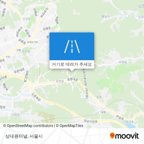상대원터널 지도