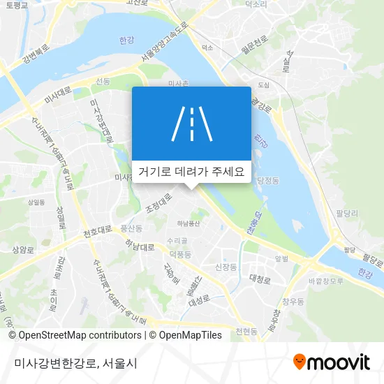 미사강변한강로 지도