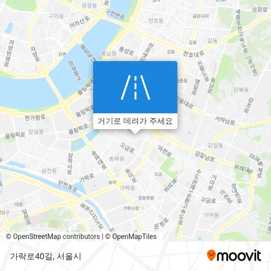가락로40길 지도